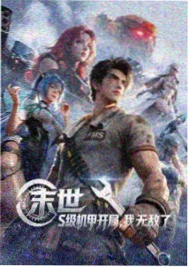 国产成人自拍 热门新作